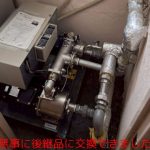施工後