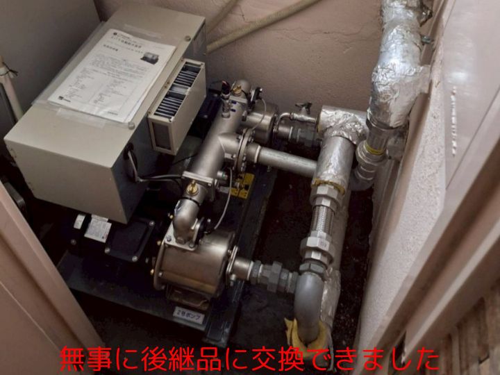 漏水した給水ポンプの交換工事【横浜市中区】