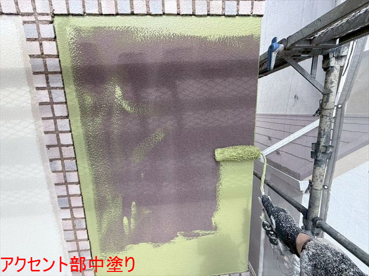 アクセント部中塗り