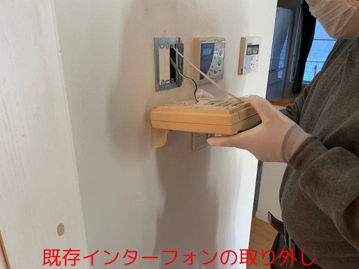 既存インターフォンの取り外し