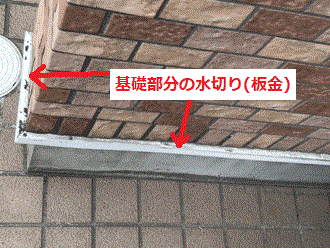 横須賀市公郷町にて外壁調査　シーリングの亀裂など劣化が進行していました