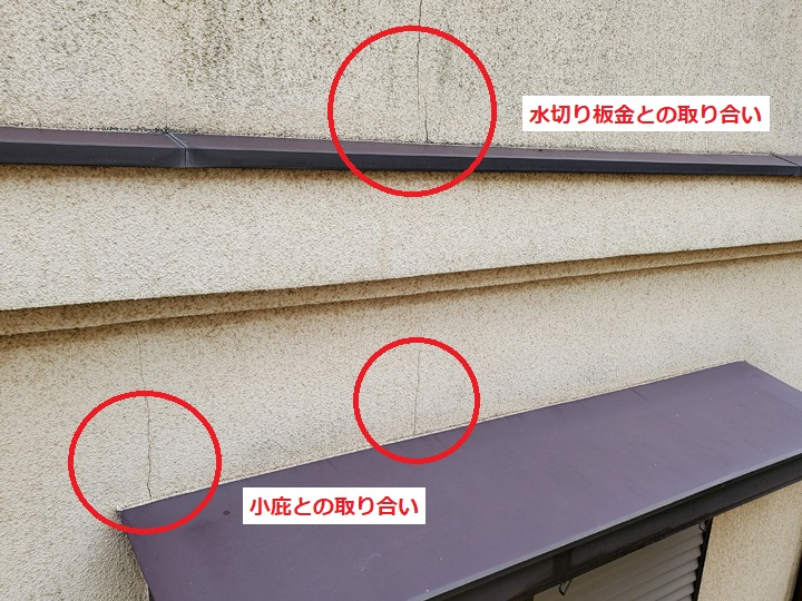 横須賀市富士見町にてクラックや苔が多く発生しているモルタル外壁を調査　