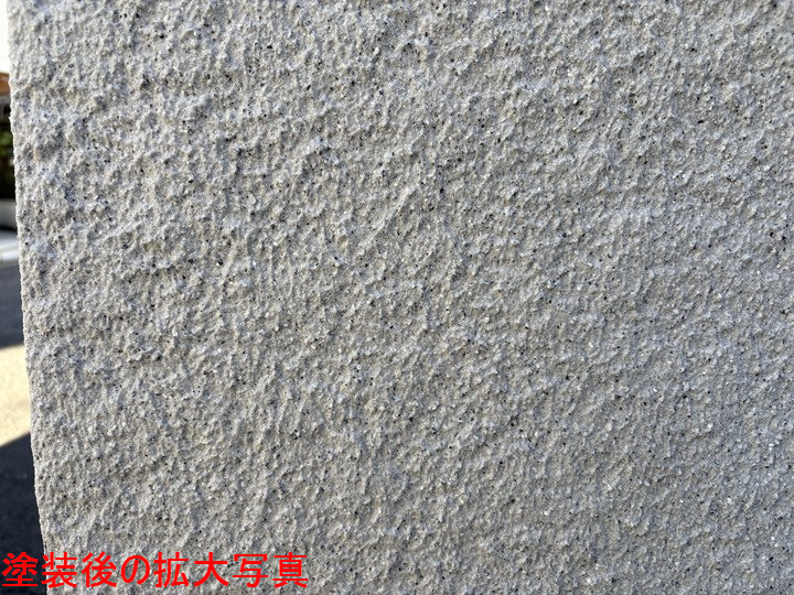 塗装後の拡大写真
