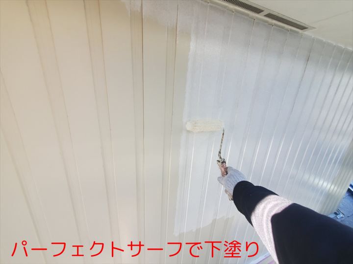 下塗り
