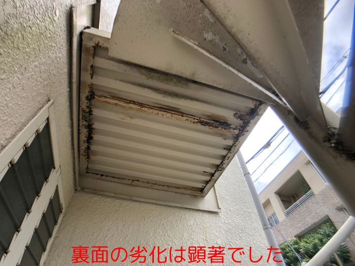 裏面の劣化は顕著でした