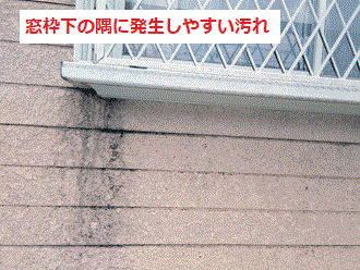 川崎市中原区下小田中にて　劣化が進んだシーリングの打ち替えと外壁塗装のご提案