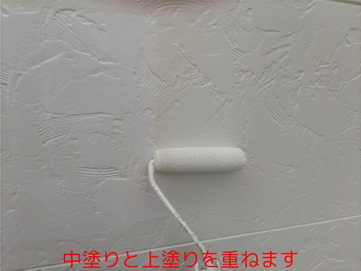 中塗りと上塗りを重ねます