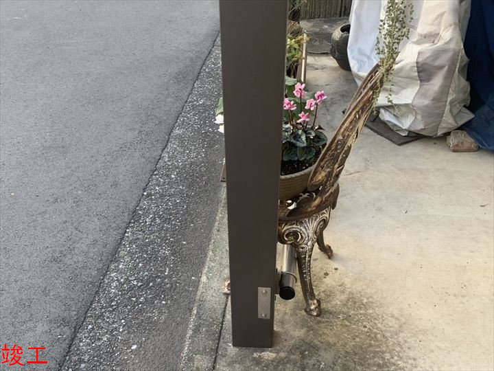 竣工