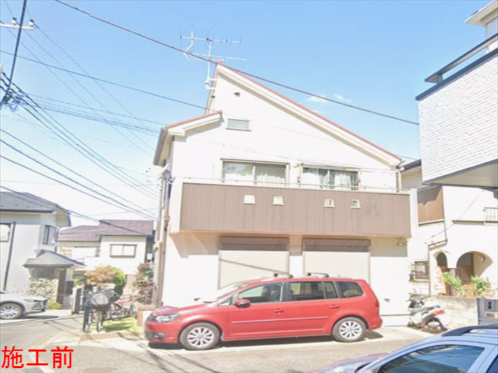 施工前の建物全景
