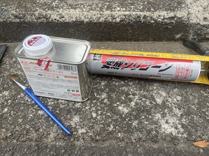 使用材料のご紹介