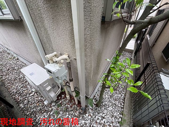 外壁下部の汚れ蓄積