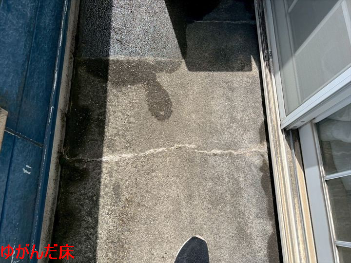 ゆがんだ床