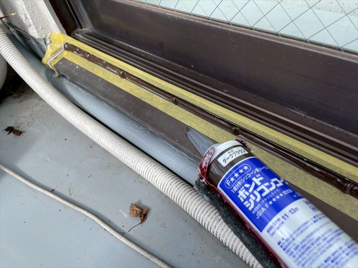 コーキング打設