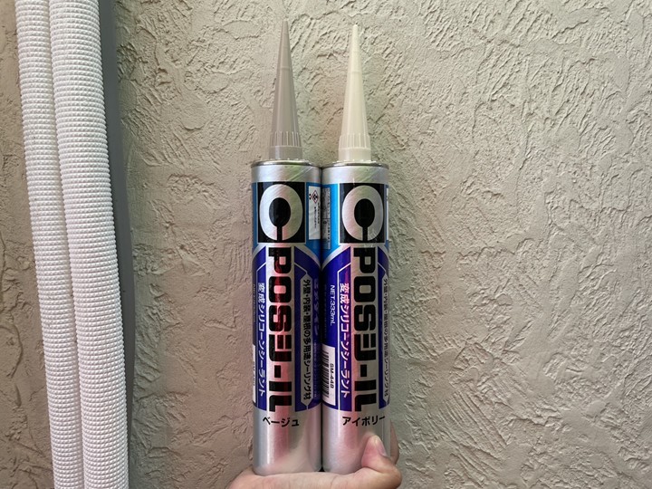 簡易補修ならコーキング