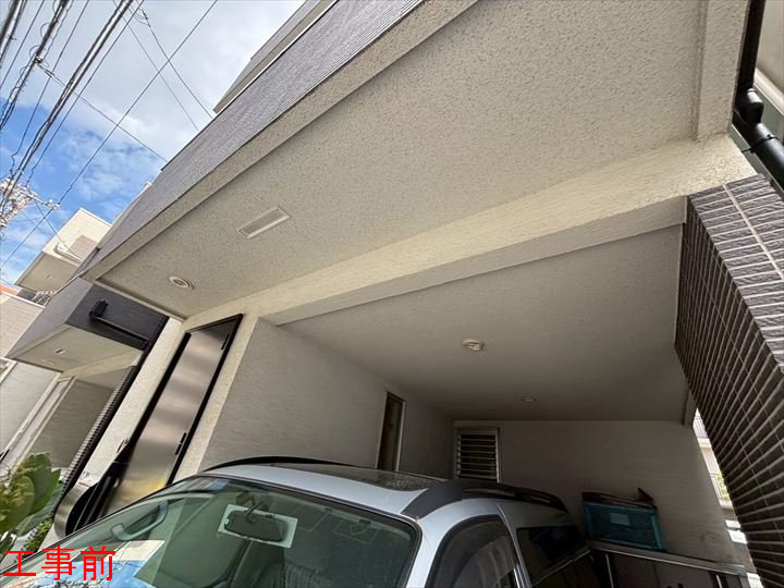 施工前