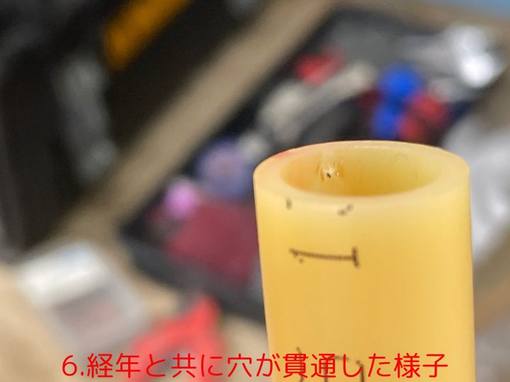 6.経年と共に穴が貫通した様子