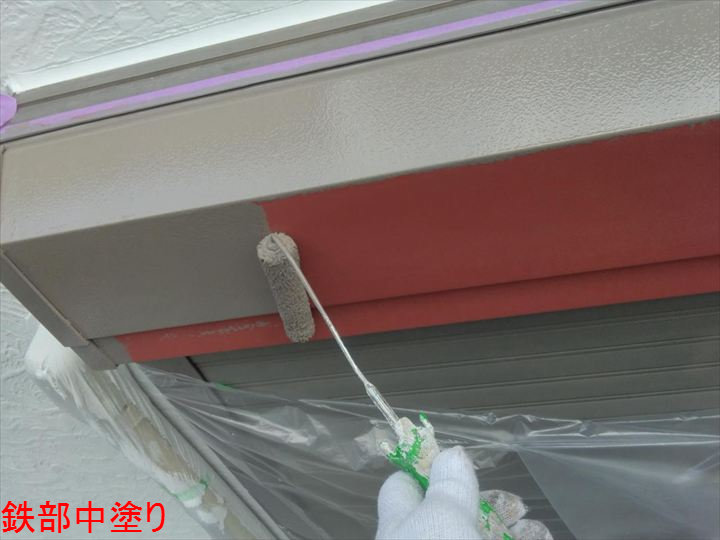 鉄部の中塗り作業