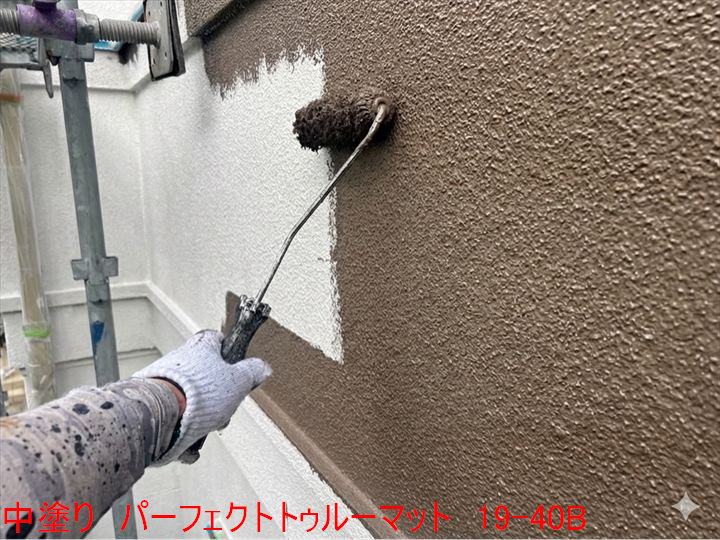 中塗り　パーフェクトトゥルーマット　19-40B