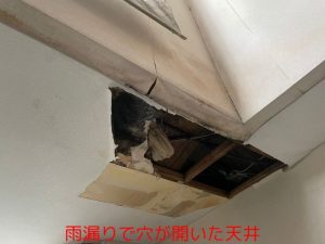 雨漏りで穴が開いた天井