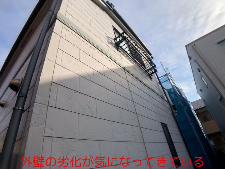 外壁の劣化が気になってきている