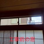 施工前