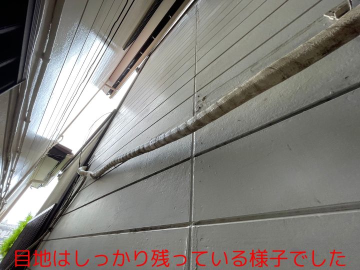 目地はしっかり残っている様子でした