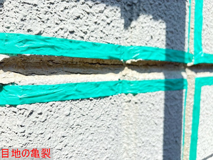ひび割れた外壁目地