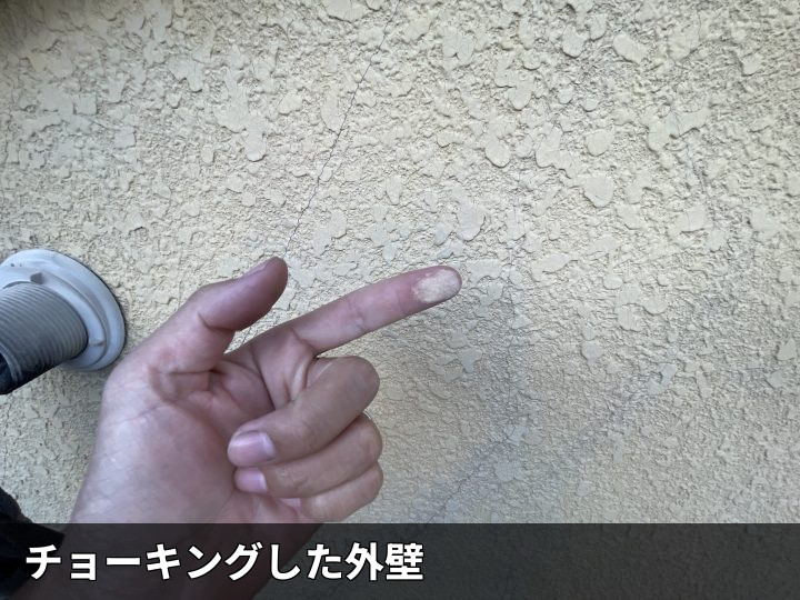 外壁のチョーキング