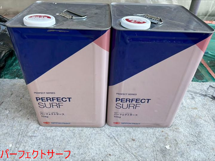 パーフェクトサーフ