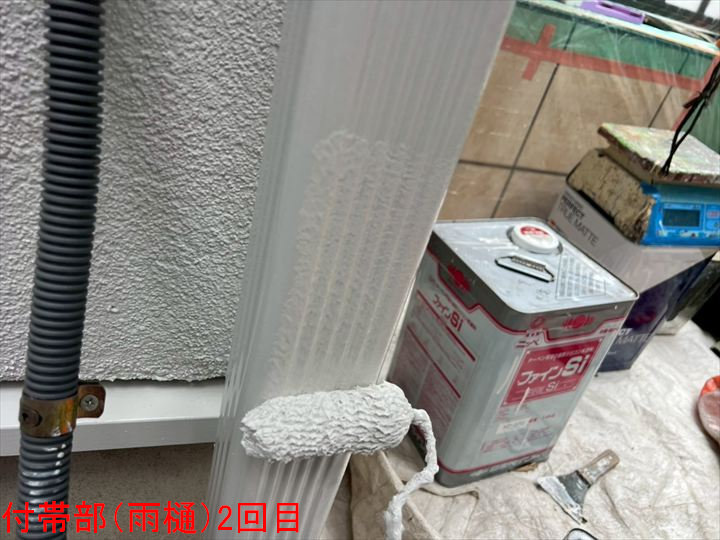 付帯部(雨樋)2回目