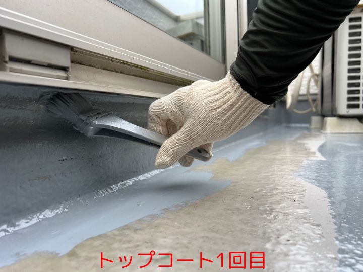 トップコート1回目