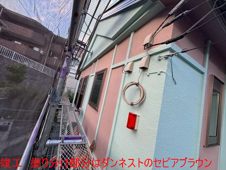 竣工 塗り分け部分はダンネストのセピアブラウン