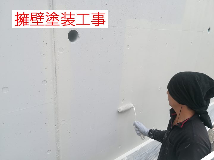 綾瀬市深谷中でのコンクリートの擁壁塗装工事の様子をご紹介！
