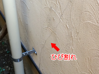鎌倉市寺分で実施した、左官仕上げのモルタル外壁調査の様子をご紹介