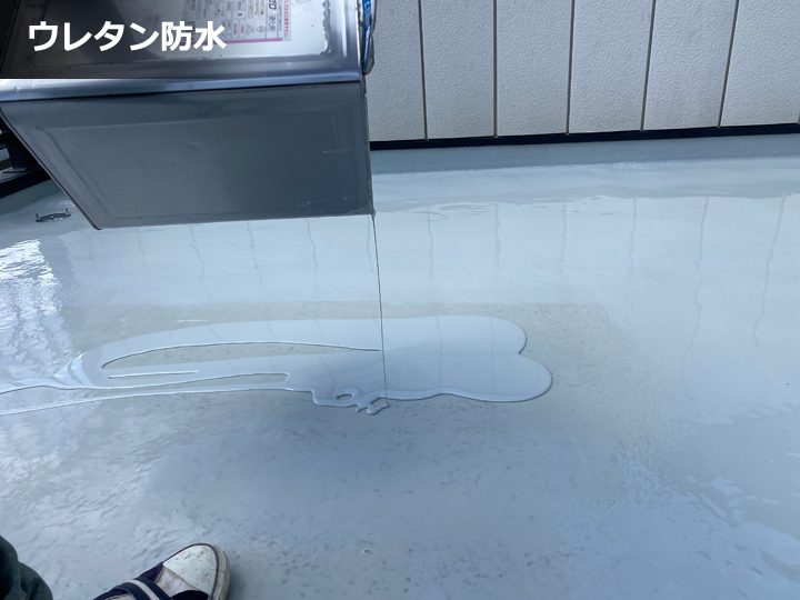 ウレタン防水の様子