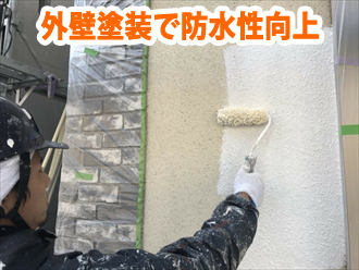 外壁塗装で防水性を向上