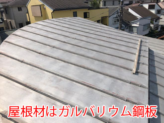 屋根材はガルバリウム鋼板です