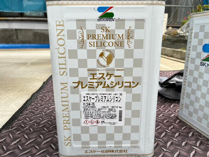 エスケープレミアムシリコン