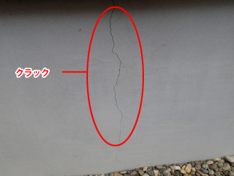 茅ヶ崎市　外壁塗装前の調査　基礎コンクリートにクラックが発生している