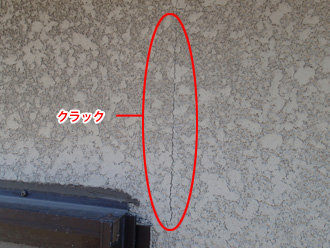 茅ヶ崎市の外塀塗装前点検　外壁に発生したクラック