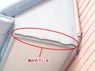 横浜市磯子区　お住まいの塗り替え前調査　軒天の材が剥がれている