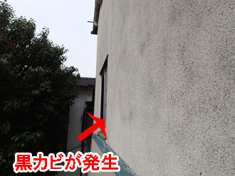横浜市青葉区大場町にて店舗兼住居の外壁の塗装の点検を行いました