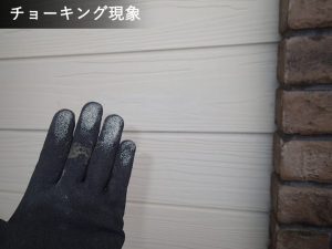 チョーキング現象