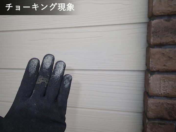 チョーキング現象