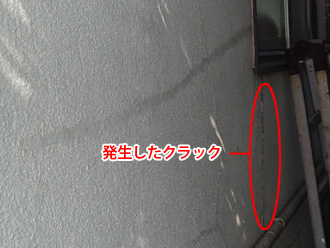 鎌倉市　外壁に新しく発生したクラック