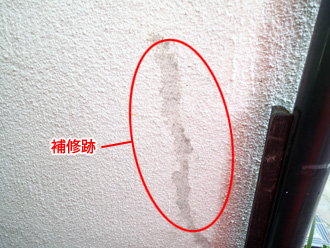鎌倉市の外壁塗装前の点検でクラックや塗膜剥がれを確認しました