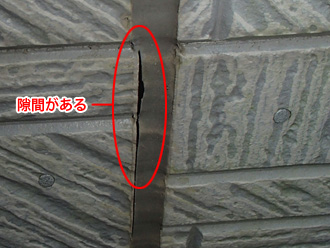 平塚市　外壁塗装前の点検　コーキングが痩せて隙間になっている