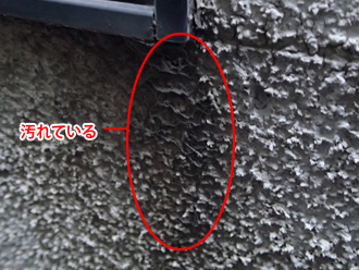 平塚市　屋根と外壁の塗り替え前の調査　サッシ付近が汚れている