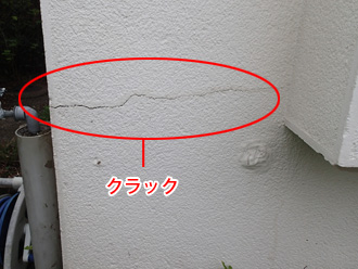 横浜市栄区　外装リフォーム前の調査　モルタル外壁のクラック