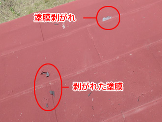 横浜市栄区　外装リフォーム前の調査　下屋の塗装が剥がれている